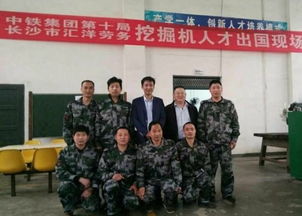 新化縣外派勞務(wù)服務(wù)中心成功舉辦赴烏干達(dá)勞務(wù)人員適應(yīng)性培訓(xùn)