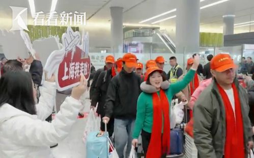 春節(jié)后首批來(lái)滬務(wù)工勞動(dòng)者專機(jī)專列抵滬，勞務(wù)服務(wù)助力企業(yè)復(fù)工復(fù)產(chǎn)